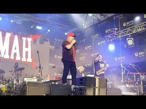 Видео: БИРТМАН – Подбухну (Live, Улетай, 13.07.24)