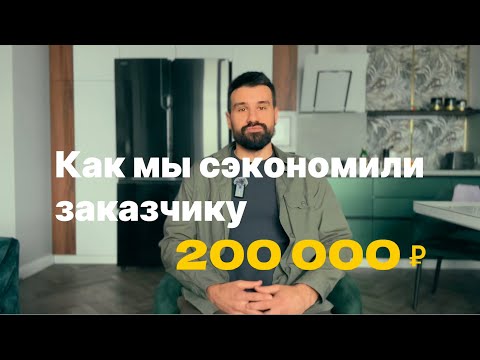 Видео: Замена фасадов и столешницы на кухне. Как сэкономить 200тр