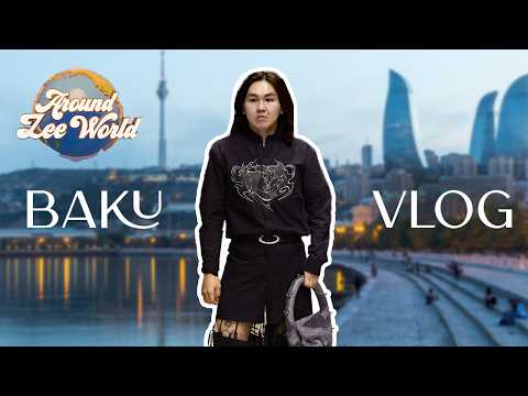 Видео: ВЛОГ ИЗ БАКУ: Baku Fashion Week | Around Zee World
