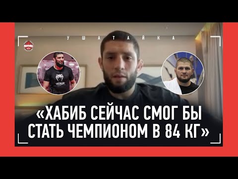 Видео: АЛИСКЕРОВ: "Перейра не встанет из-под Хамзата и Хабиба" / Махачев vs Маддалена, Гасанов, Уиттакер