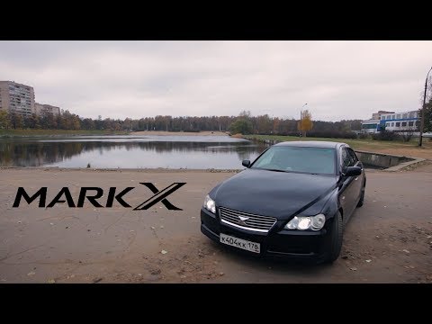 Видео: MARK X стоит ли покупать после MARK II