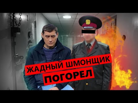 Видео: Толя Солома история как наказали взяточника тухлого мусора в Зоне