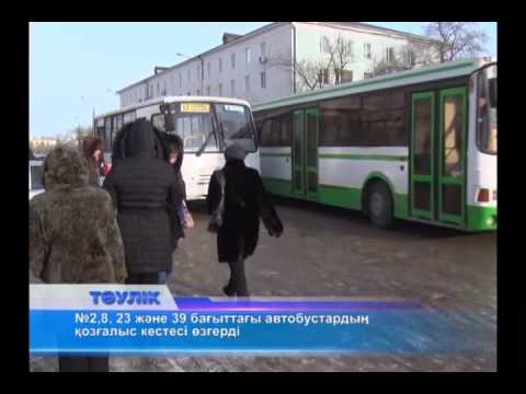Видео: "Нұр Ақтөбе" ауданына қатынайтын автобус шығады