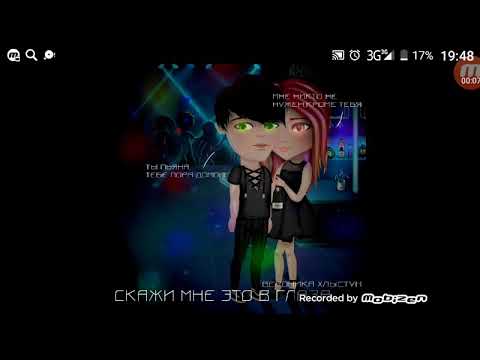 Видео: Комикс аватария "Скажи мне это в глаза"