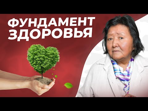Видео: Как сохранить здоровье на всю жизнь? 3 составные части здоровья