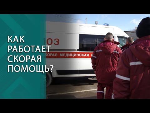 Видео: "Неизвестная болезнь, страх!" // Бригада скорой помощи про экстренные вызовы и адреналин на работе