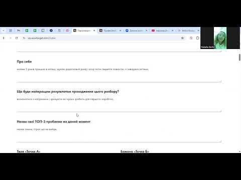 Видео: 4.11 наталя