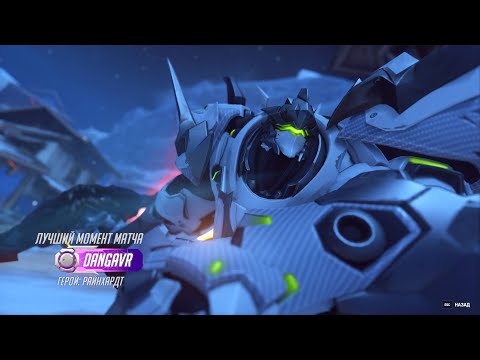 Видео: Занял топ 1 в режиме с РАЙНАМИ в ОВ2!