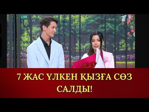 Видео: НҰРСҰЛТАН ПЕРИЗАТҚА СӨЗ САЛДЫ!