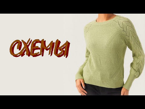 Видео: Интересные вязаные идеи. Схемы узоров.
