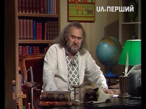 Видео: Казки Лірника Сашка. Щасливий Жан