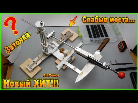 Видео: ПЕРВАЯ Заточка кухоных ножей на toohr 3 💥 Топ среди китайских точилок ножей с Алиэкспресс? Мой отзыв