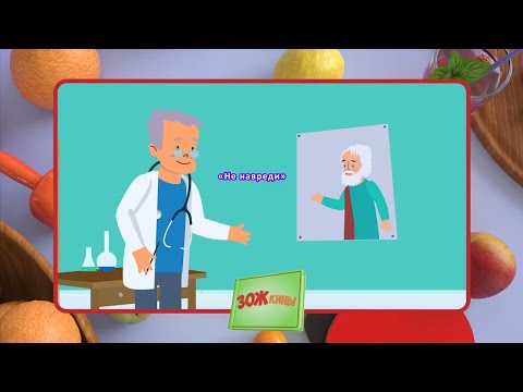 Видео: ☀️С добрым утром, малыши! Как учатся врачи - ЗОЖкины