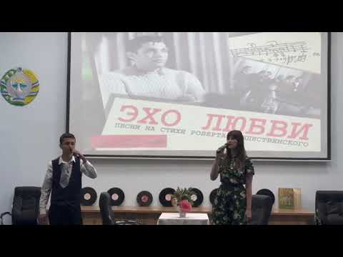 Видео: «Эхо любви» — нежность и душевность на сцене Губкинского лицея