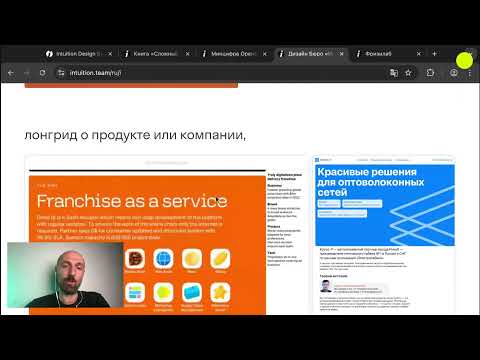 Видео: Арутюнов, 28.10.2025