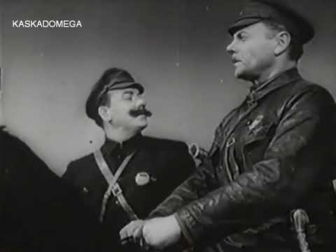 Видео: Первая Конная (1941) - Полюшко-поле