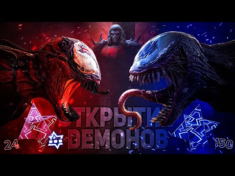 Видео: ВСЕМ СОКЛАНАМ ТОП ДРОП! ОТКРЫТИЕ КРИСТАЛЛОВ МОЕГО СОЮЗА | МАРВЕЛ БИТВА ЧЕМПИОНОВ