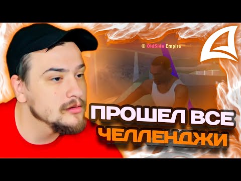 Видео: МАРАС ШАКУР БЫЛ В ШОКЕ ОТ ЭТОГО ИГРОКА НА TUCSON