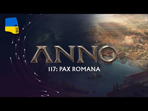 Видео: Перший погляд - Anno 117: Pax Romana Demo