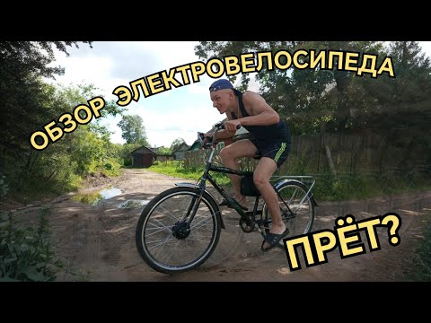 Видео: Обзор электронабора для велосипеда. Мотор-колесо 350 Вт. Электровелосипед с ОЗОН. Прёт? | ЕНОТ 125