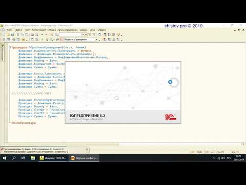 Видео: СпецКурс. 019