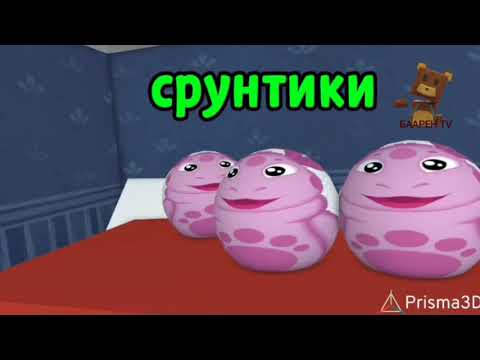 Видео: Телеканал баарен TV 