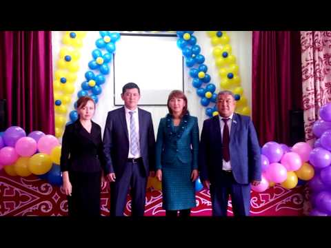 Видео: Табысты менеджер 2018