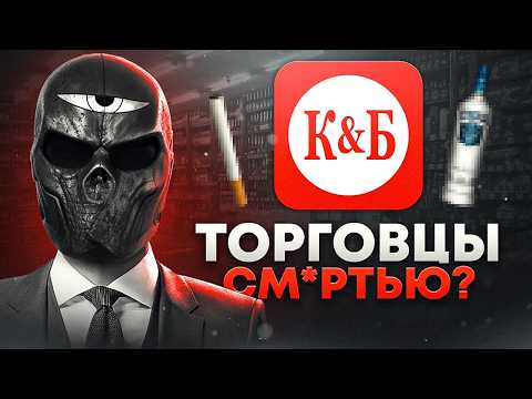 Видео: КРАСНОЕ И БЕЛОЕ — ТОРГОВЦЫ СМ*РТЬЮ?