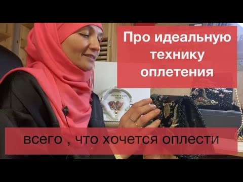 Видео: Моя секретная техника оплетения любых камней, кристаллов и всего остального. #вышивкабисером
