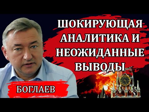 Видео: Владимир Боглаев. Весь мир поведут по этому пути, реальные цели всего происходящего.