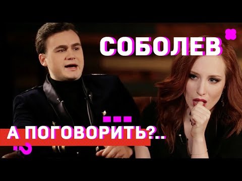 Видео: Николай Соболев. Откровенное интервью // А поговорить?... - ПРЕМЬЕРА