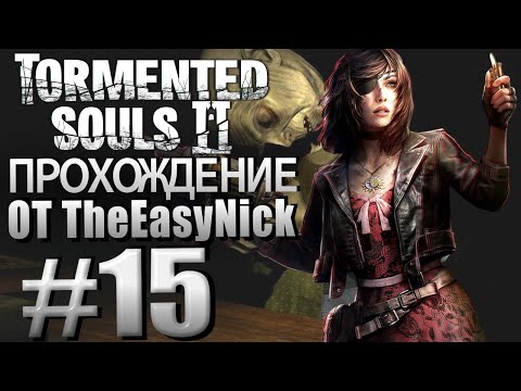 Видео: Tormented Souls 2. Прохождение. #15. Сажаю яблоню и разгадываю шифр.