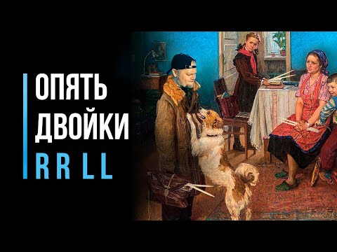 Видео: Как играть двойки на барабанах / #73