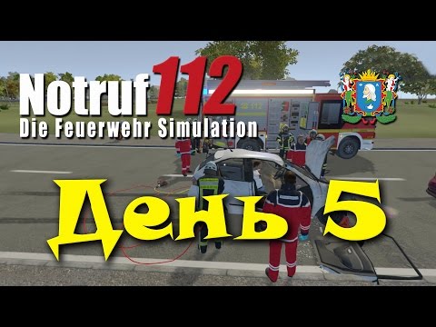 Видео: Notruf 112 ► День 5