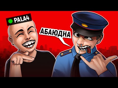 Видео: ПРИСТЫДИЛ ГОСНИКА ЗА...  😂 GTA RP
