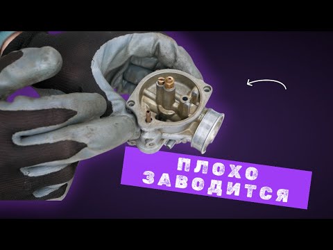 Видео: СКУТЕР HONDA DIO ПЛОХО ЗАВОДИТСЯ НА ХОЛОДНУЮ