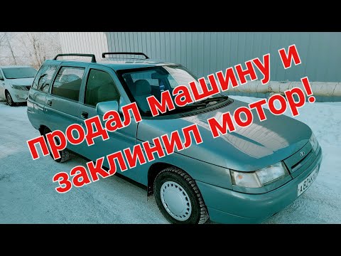 Видео: купить продать и не заработать!