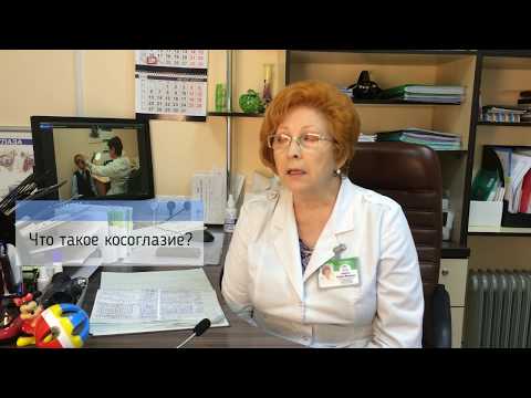 Видео: Детское косоглазие