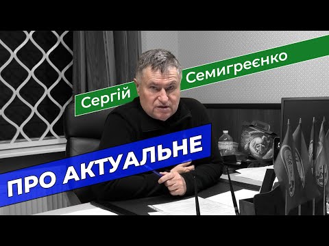 Видео: Скільки коштує утримання авто селищного голови? Чому постало питання закриття сервісного центру МВС?