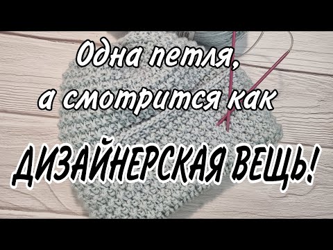 Видео: Секрет в отвороте! Подробный мастер-класс.