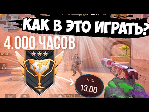 Видео: Почему так много читеров!?🤬 / демка с голосом