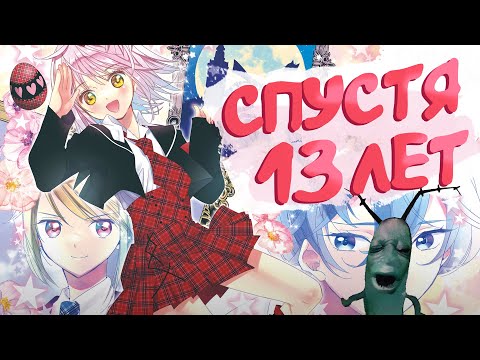Видео: ПРОДОЛЖЕНИЕ ЧАРА-ХРАНИТЕЛЕЙ! (а для кого а зачем)