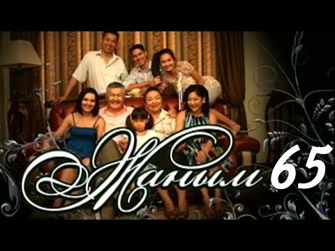 Видео: «Жаным» 65 серия