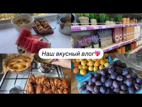 Видео: Наготовила🍔🍕🥩Заготовки на зиму🍑🍒