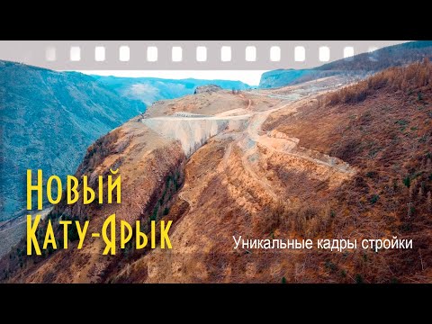 Видео: В Курайскую долину через Кату-Ярык! День четвертый - Горный Алтай для ленивых | Топим печку