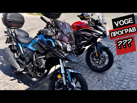 Видео: Lifan KPT250 vs Voge 300 DS🔥💨 Що потужніше⁉️#моторинок2025#lifankpt250#voge300ds