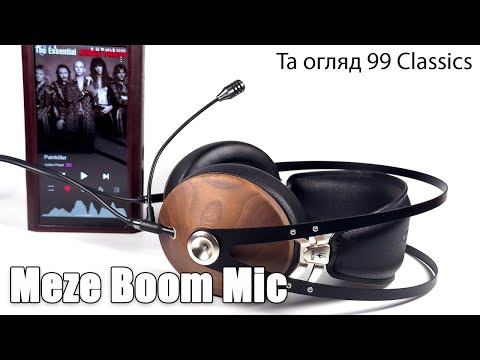 Видео: Огляд мікрофону Meze Boom Mic та нескінченна історія 99 Classics