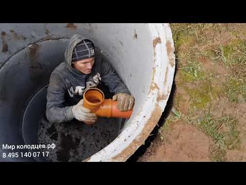 Видео: Септик из бетонных колец,дачный вариант септика 3+3