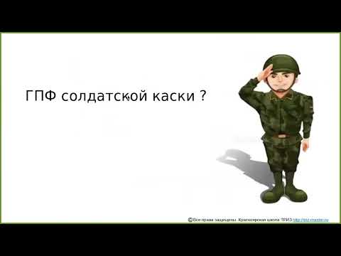Видео: Предметное видение вместо функционального Трудности ИЗ