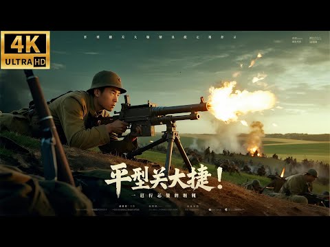 Видео: Молодой человек в одиночку управлял десятью крупнокалиберными пулеметами, уничтожая элитные япон